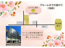 プルーム(Plume)/ プルームまでの道のり（地図）