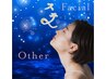 【120分】ミネラルフェイシャル&90分ボディ／オイルリンパマッサージコース