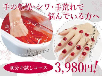 キレイテ 福岡天神店