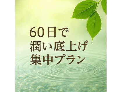 ヒラリオン(Hilarion)の写真