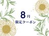 新メニュー★【ボリュームL80束＋&healthy】（アンドヘルシー）