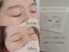 2回目以降★眉毛アイブロウWax間引き無し+眉メイク ¥5500