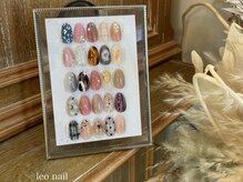 レオネイル(leo nail)