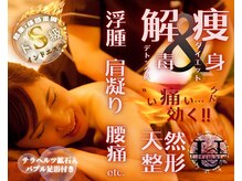 アルティメット(Ultimate)