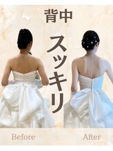 すずも整骨院 整体院/身体の歪みが整う