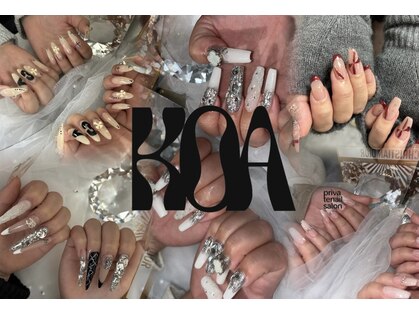 コア(Koa)の写真