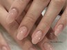 【学割U24】 ワンカラーorラメグラ ¥5,500 → ¥3,980 学生さん応援クーポン