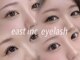 イーストインク アイラッシュ(east inc eyelash)の写真
