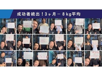 しげる整体院 MY4パーソナルジムの写真