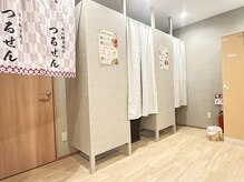 つるせん 大宮の雰囲気(こちらから酵素浴室へどうぞ♪)