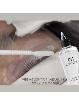 ペルソナ(Pelsona)の写真/《まつ毛パーマ・パリジェンヌ》ベース・中間・仕上げまで全工程トリートメント込み