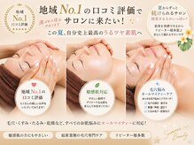 グレイスヒーリング(GRACE HEALING)