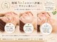 グレイスヒーリング(GRACE HEALING)の写真