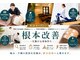 ケアハウス センター南(CARE HOUSE)の写真