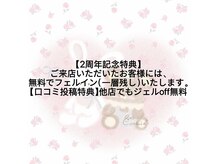 ユミ チップ ジェル ナガサダシ(U.m_)