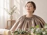 【1ヶ月以内】モリンガ蒸し(よもぎ蒸し)40分通常¥7,800→¥6,500