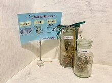 ジュアアイラッシュ(jua eyelash)の雰囲気（衛生管理の徹底♪ご協力よろしくお願いします★）