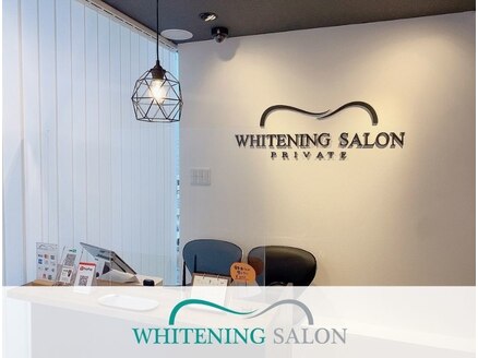 ホワイトニングサロン BE WHITENING 名古屋伏見店