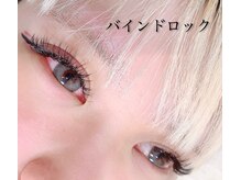 リザボーテ(Liza beate)/バインドロック100束