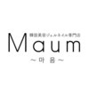 韓国美容ジェルネイル専門店　Maum【05/09NEW OPEN（予定）】　ロゴ