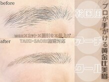 眉デザイン参考画像持参、お任せ有り◎ご気軽にご相談下さい＾＾