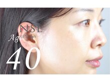 センス 名古屋名駅店(SENSE)/誕生!ノーファンデすっぴん肌