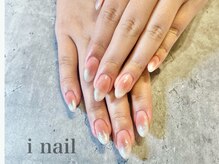 アイネイル(i nail)/