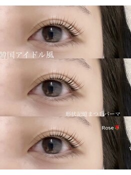 トータルビューティーローズ(Rose)/韓国アイドル風まつげパーマ