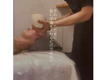 ディアンヌ(Diane)の雰囲気（[まるで別人]120分で叶えるフェイスライン/小顔/痩身/美姿勢）