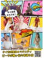 ビーラボ 幡ヶ谷六号通り店 タイ古式&マタニティマッサージ/ビーラボ幡ヶ谷六号通り店