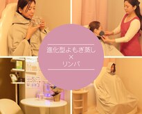 エルメ 経堂(Herme)