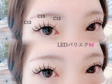 フリラ 天王寺店(Frera)/LEDパリエク/cute Design