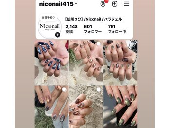 ニコネイル(Nico nail)