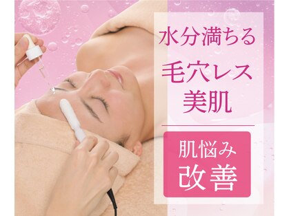 VS28スキンケアスタジオ バリイン 池袋(BALI IN)の写真