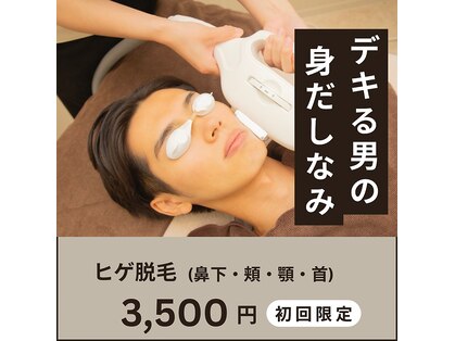 ルミナ(Lumina)の写真