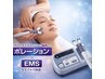 ★平日限定★【EMSで鍛える&潤い美容液導入♪】ポレーション&EMS 40分 ¥4400