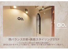 アオ 渋谷(ao.)/～顔バランス診断～