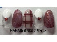 はあとねいる 福井さくら通り店/NANA指名限定デザイン