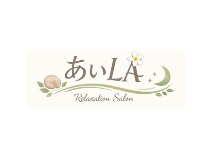 アイラ(あいLA)の写真