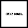 092 NAILのお店ロゴ