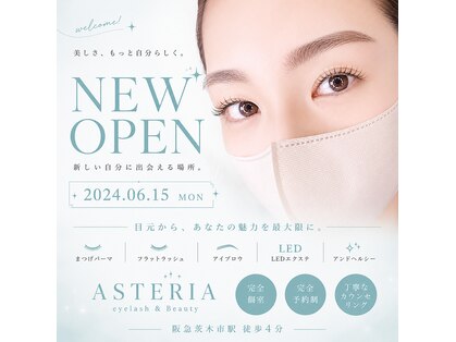 アステリア(ASTERIA)の写真