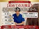 福山整骨院の写真/原因を見極めるオーダーメイド施術！姿勢や骨盤を整え、お悩みや不調を根本からスッキリ改善します◎