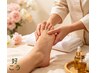 【フットケア】※歩き疲れた脚を※アロマ美脚＋足裏65分（足湯付き）￥7000