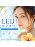 【初回】8月特別クーポン LEDエクステ 100本 6000円