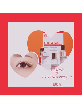 アネラ(ANELA)の写真/毛穴ケア/ハリツヤ／お肌のキメを整えたい方に！韓国式肌質改善ララピール＆プレミアムまつげパーマ8360円