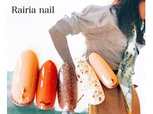ライリアネイル(Rairia nail)/アートB