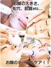 【初回お試】フルface贅沢コース！ヒト幹エア導入+小顔矯正+毛穴吸引+ハイパ