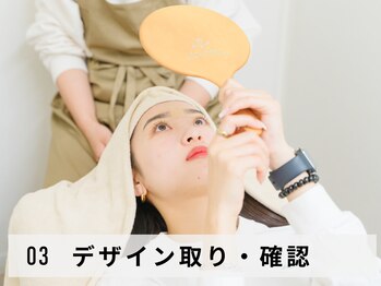 スマユー 表参道店(SMAU)/眉毛施術の流れ[SMAU表参道本店]