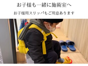 サロン ド アピール(salon de APPEAL)/お子様用スリッパもご用意有♪