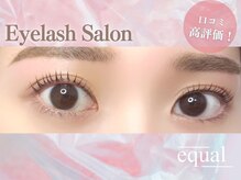 イコール 静岡店(equal)/まつ毛、眉毛お任せください